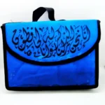 مصحف مجزا 30 جزءاً – مع حقيبة قماش أنيقة