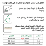 ⁦خاتم معدن iQIBLA Zikr MO2 – تسبيح ذكي، شاشة OLED، باور بوكس⁩ - الصورة ⁦8⁩