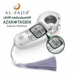 ⁦سبحة مؤذنة ALFAJIA – ساعة تسبيح إلكترونية، أذان، تذكير بالصلاة، عداد تسبيح (متاح 6 ألوان جذابه) خصم خاص للكميات⁩ - الصورة ⁦2⁩