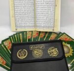 ⁦مصحف التجويد برواية حفص مع تفسير الكلمات (حقيبة 30 جزء) دار المعرفة – دمشق⁩ - الصورة ⁦2⁩