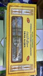 عرض علبة سواك الشفاء الفاخر (12 قطعة) - طبيعي ومغلف حرارياً - Image 4