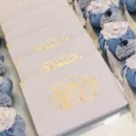 كتيب سورة البقرة – المصحف المحمول