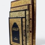 مصحف التفسير الميسر – تفسير محمد سيد ماضي، هامش تفسير