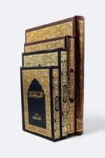 مصحف التفسير الميسر – محمد سيد ماضي | طبعة فاخرة