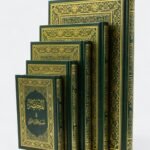 مصحف المختصر في التفسير – طبعة مجمع الملك فهد