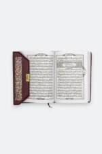 ⁦مصحف شمرلي – طبعة شمرلي، رسم عثماني، ورق فاخر⁩ - الصورة ⁦10⁩