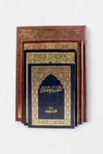⁦مصحف التفسير الميسر – محمد سيد ماضي | طبعة فاخرة⁩ - الصورة ⁦6⁩