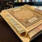 مصحف مفهرس – تقسيم موضوعي شامل، فهرس تحليلي