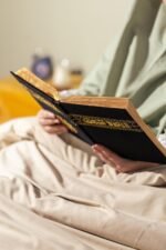 ⁦مصحف كسوة الكعبة – بغلاف كسوة الكعبة⁩ - الصورة ⁦7⁩