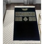 مصلية كسوة الكعبة – سجادة صلاة بتصميم كسوة الكعبة