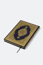 ⁦مصحف الحرم المكي – طبعة مجمع الملك فهد، ورق فاخر، تجليد فني⁩ - الصورة ⁦3⁩