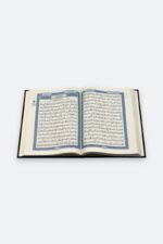 ⁦مصحف الحرم المكي – طبعة مجمع الملك فهد، ورق فاخر، تجليد فني⁩ - الصورة ⁦5⁩