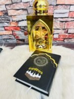 عرض سهم الخير: كرتونة مصحف كسوة الكعبة (60 قطعة) + 60 شنطة هدايا مجانية