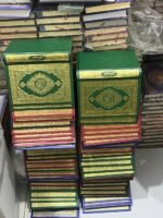 عرض سهم الخير الذهبي: كرتونة 50 مصحف شمواه (أعلى جودة ورق) + 50 شنطة قماش فاخرة مجاناً