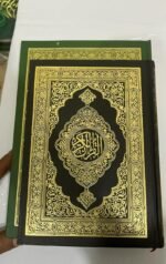 عرض سهم الخير الذهبي: كرتونة 50 مصحف شمواه (أعلى جودة ورق) + 50 شنطة قماش فاخرة مجاناً - Image 2