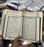 عرض سهم الخير الذهبي: كرتونة 50 مصحف شمواه (أعلى جودة ورق) + 50 شنطة قماش فاخرة مجاناً - Image 3