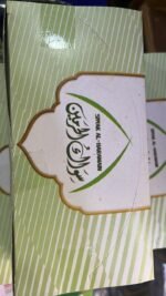 عرض علبة سواك الأراك الطبيعي (12 قطعة) - متوفر بأنواع متعددة (المنار، الحرمين، الحبيب، الشجرة) - Image 2