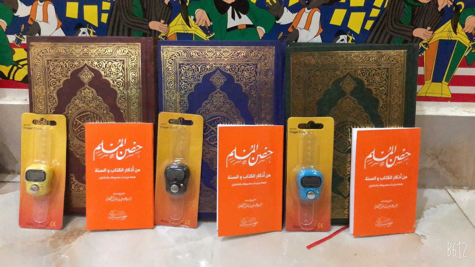 cellImage_2094725675_28 عرض المحبة (4 في 1) - مصحف طبعة مدنية + سبحة إلكترونية + كتيب حصن المسلم في شنطة قماش - Image 1