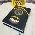 مصحف كسوة الكعبة الشريفة - طبعة فاخرة بغلاف صلب (رسم عثماني - رواية حفص)